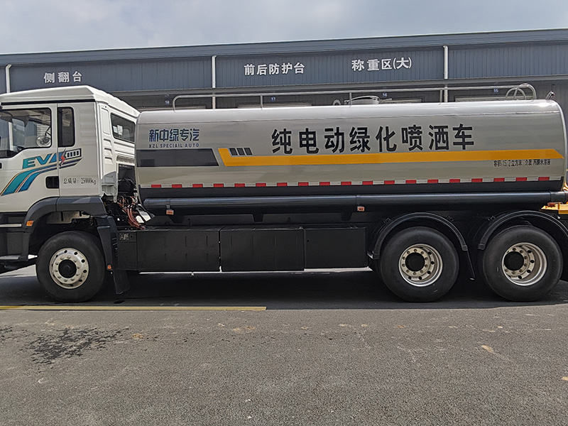 XZL5250GPSBEV型純電動(dòng)綠化噴灑車(chē)